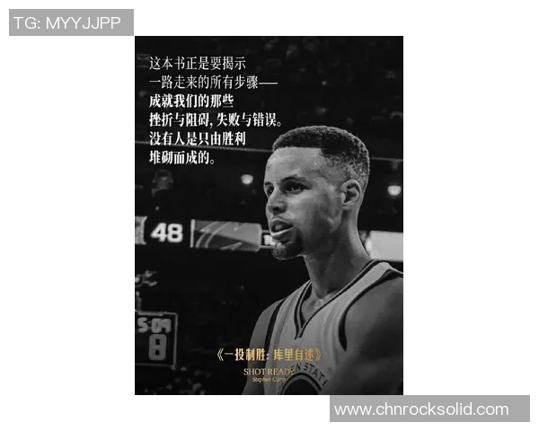 库里本赛季首度登顶MVP榜书写传奇不老神话