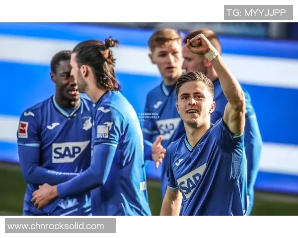 德甲中游球队霍芬海姆力克强敌，表现出色势不可挡